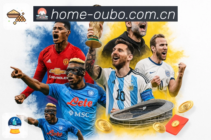 欧博官网APP 封面图